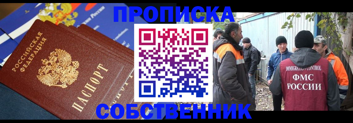 найти адрес прописки в Нижней Туре